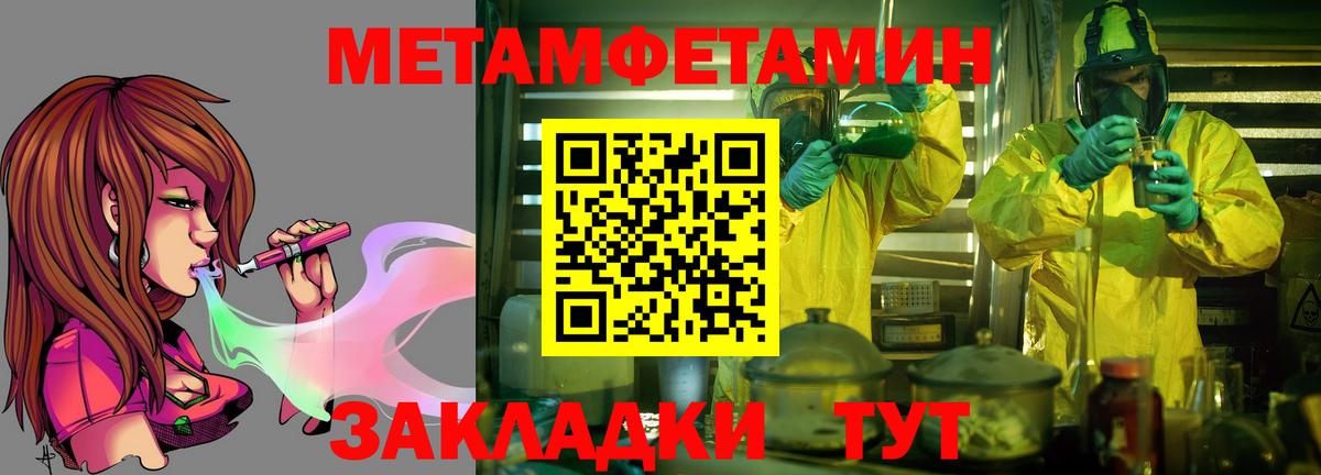 Амфетамин 97% Коряжма