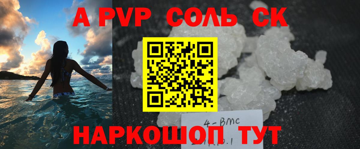 Альфа ПВП СОЛЬ кристаллы  Гашиш  Меф кристаллы  Коряжма  Кокаин  LSD-25  Мефедрон  ГАШИШ  Вход с VPN  Марихуана 