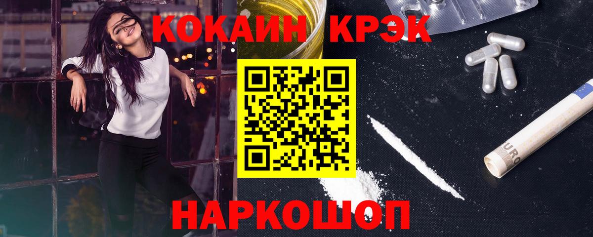 КОКАИН 99%  COCAIN VHQ  Вход с VPN  Коряжма 