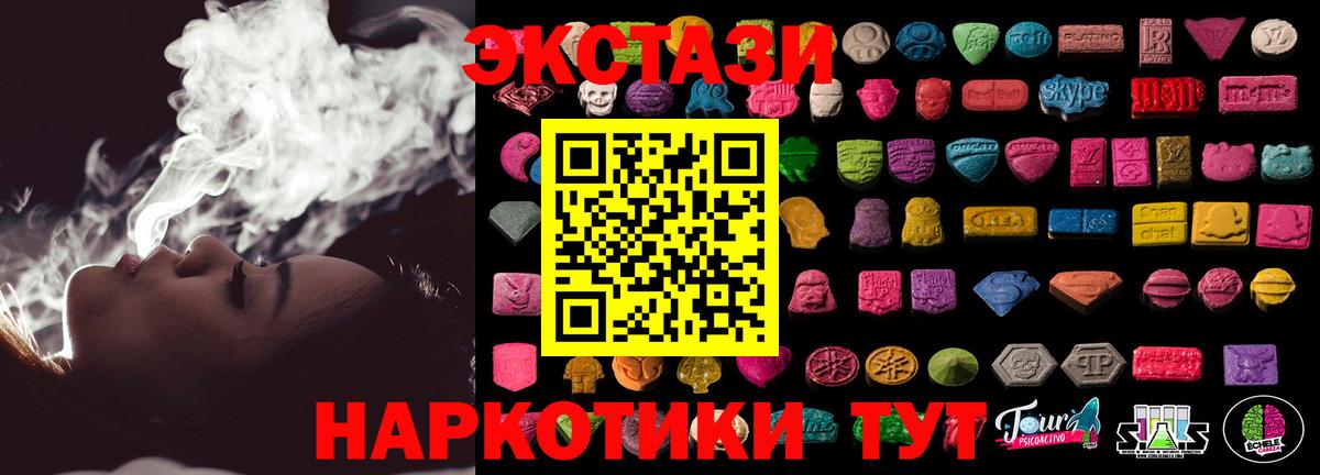 Коряжма  Экстази  нарко площадка клад  ЭКСТАЗИ ешки  Вход с VPN 