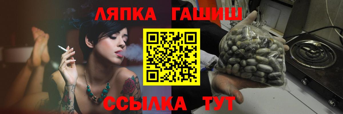 ГАШИШ  Вход с VPN  как найти наркотики  Гашиш Ice-O-Lator  ГАШ hashish  Коряжма 