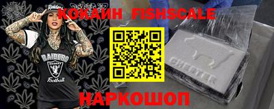 меф VHQ Аша