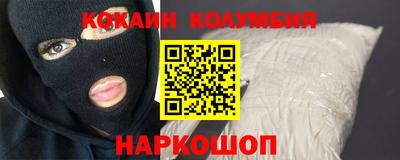 таблы Анапа