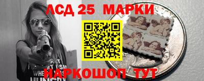 соль ск Ангарск