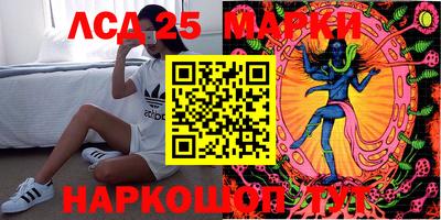 таблы Анапа