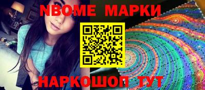 молекула духа Баксан