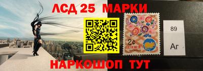 молекула духа Баксан