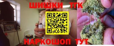 таблы Анапа