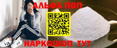 мескалин Кузнецк