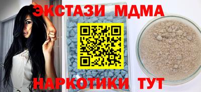 молекула духа Баксан