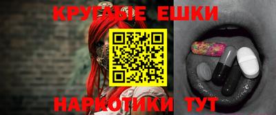 таблы Анапа