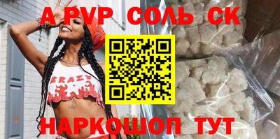 таблы Анапа