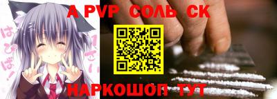 гашик Анжеро-Судженск