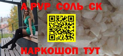 мдма Ачхой-Мартан