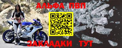 таблы Анапа