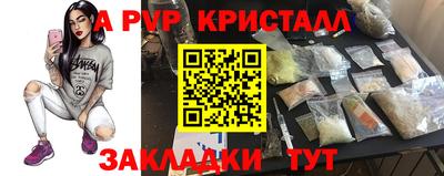 мдма Ачхой-Мартан