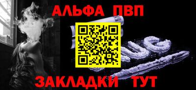 гашик Анжеро-Судженск
