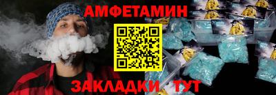 таблы Анапа