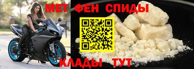 таблы Анапа