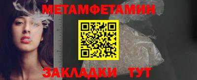 гашик Анжеро-Судженск