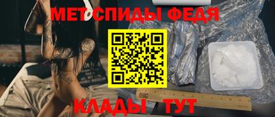 соль ск Ангарск