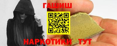 молекула духа Баксан