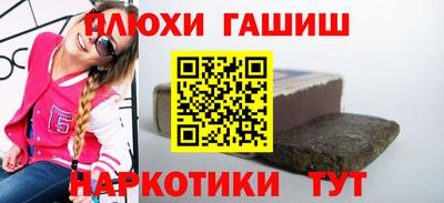 молекула духа Баксан