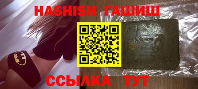 гашик Анжеро-Судженск