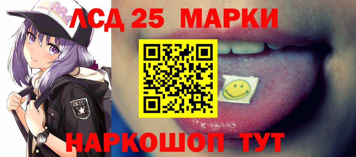 ЛСД экстази ecstasy Коряжма