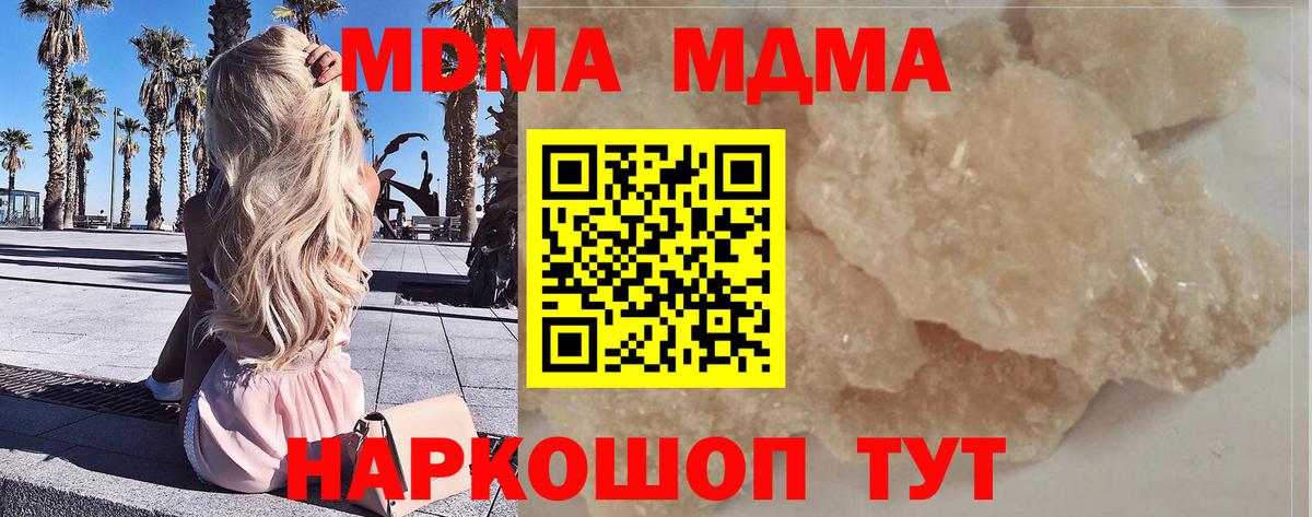 Меф мяу мяу Коряжма