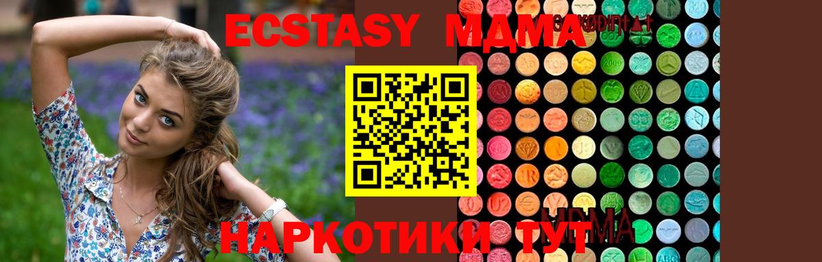 МДМА VHQ Коряжма