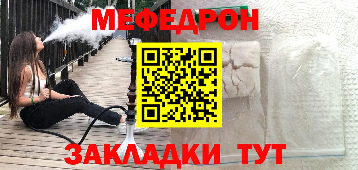 Мефедрон  даркнет сайт  Коряжма  Мефедрон VHQ  Мефедрон  Мефедрон 4 MMC  Вход с VPN 