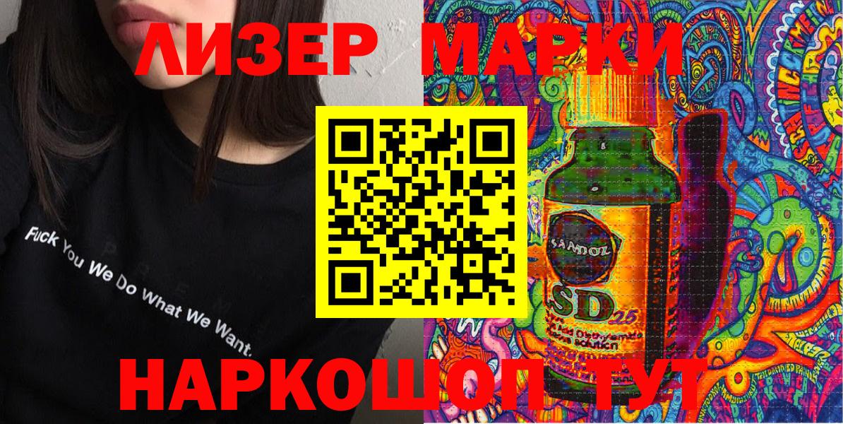 Марки NBOMe 1500мкг Коряжма