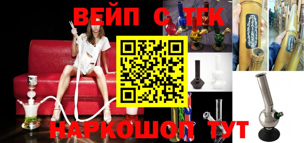 ТГК концентрат Коряжма